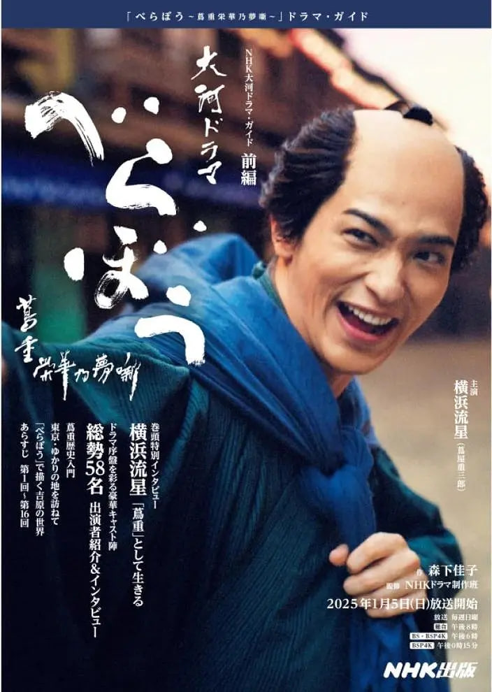 岂有此理~茑重繁华如梦故事