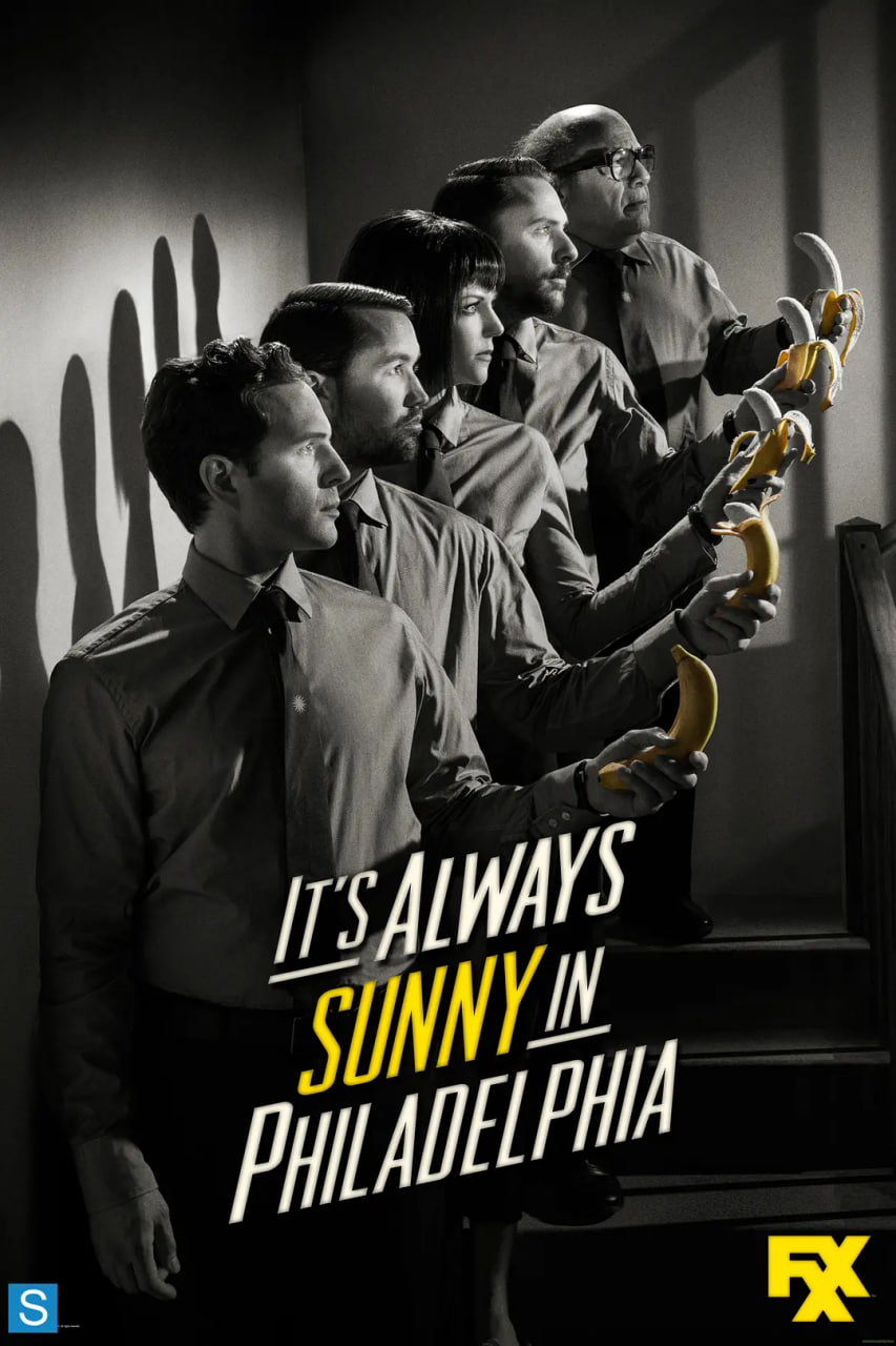 费城永远阳光灿烂 第九季