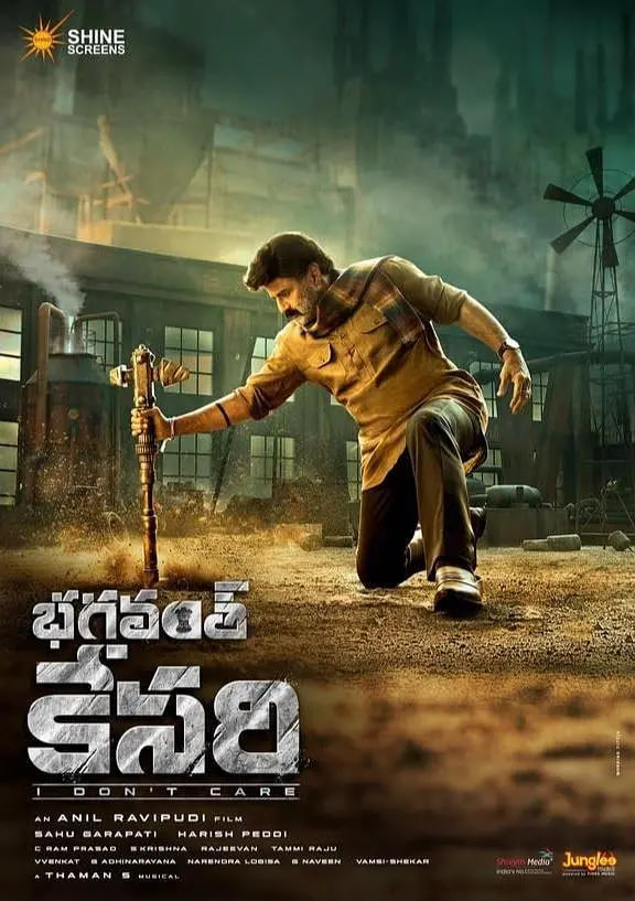 虎父无犬女 2023