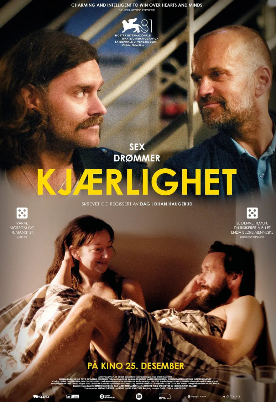 性梦爱三部曲:爱